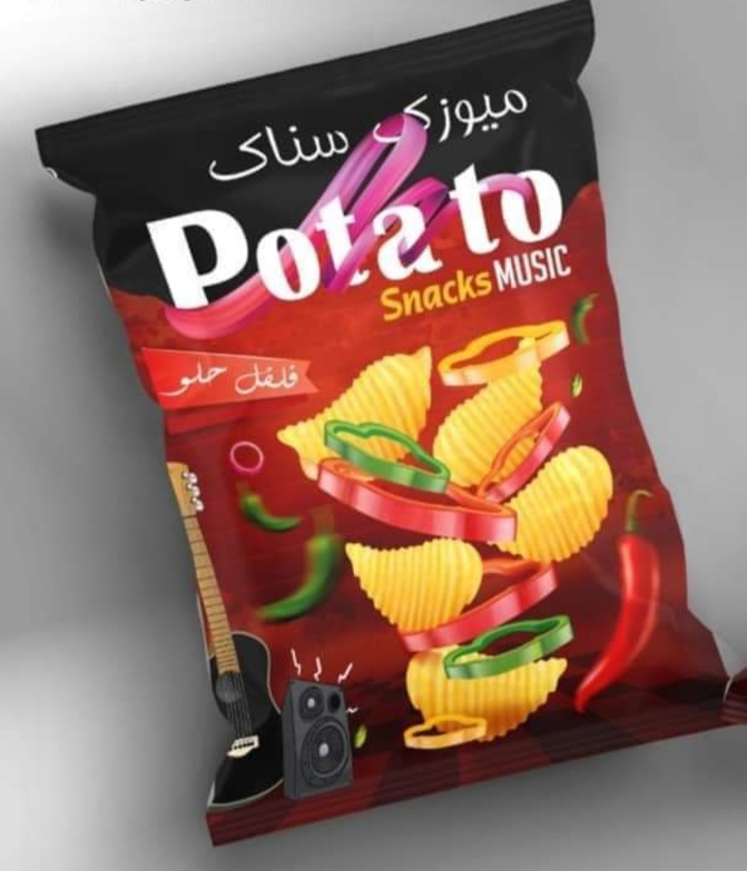 مصنع الزين
