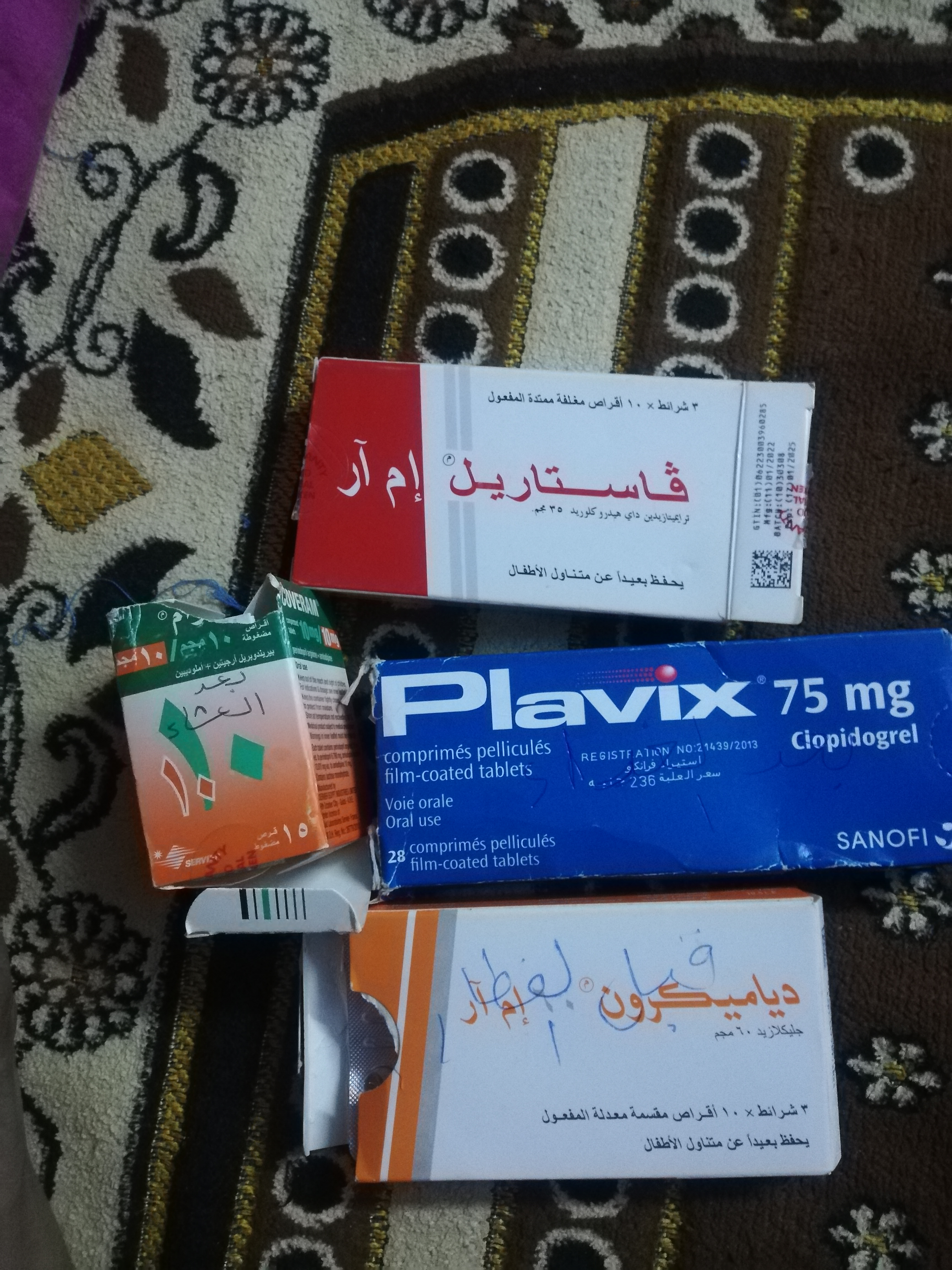 ًصيدلية الهدي